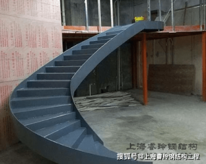 上海钢结构旋转楼梯安装前的一些准备工作